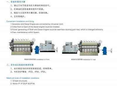 发电机图片、发电机样板图与北京科宇铭电气传动的油机发电解决方案